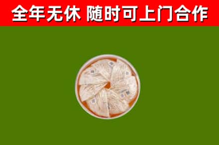 潍坊回收燕窝