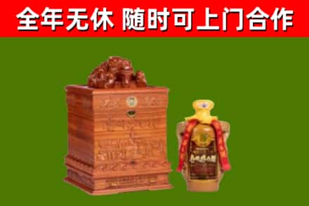 潍坊回收80年茅台