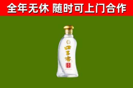 潍坊回收口子窖