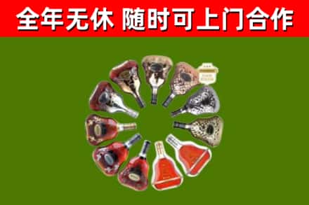 潍坊烟酒回收XO洋酒.jpg