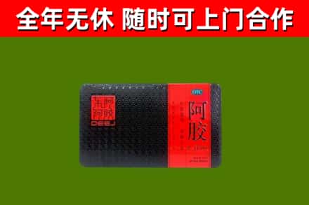 潍坊回收阿胶